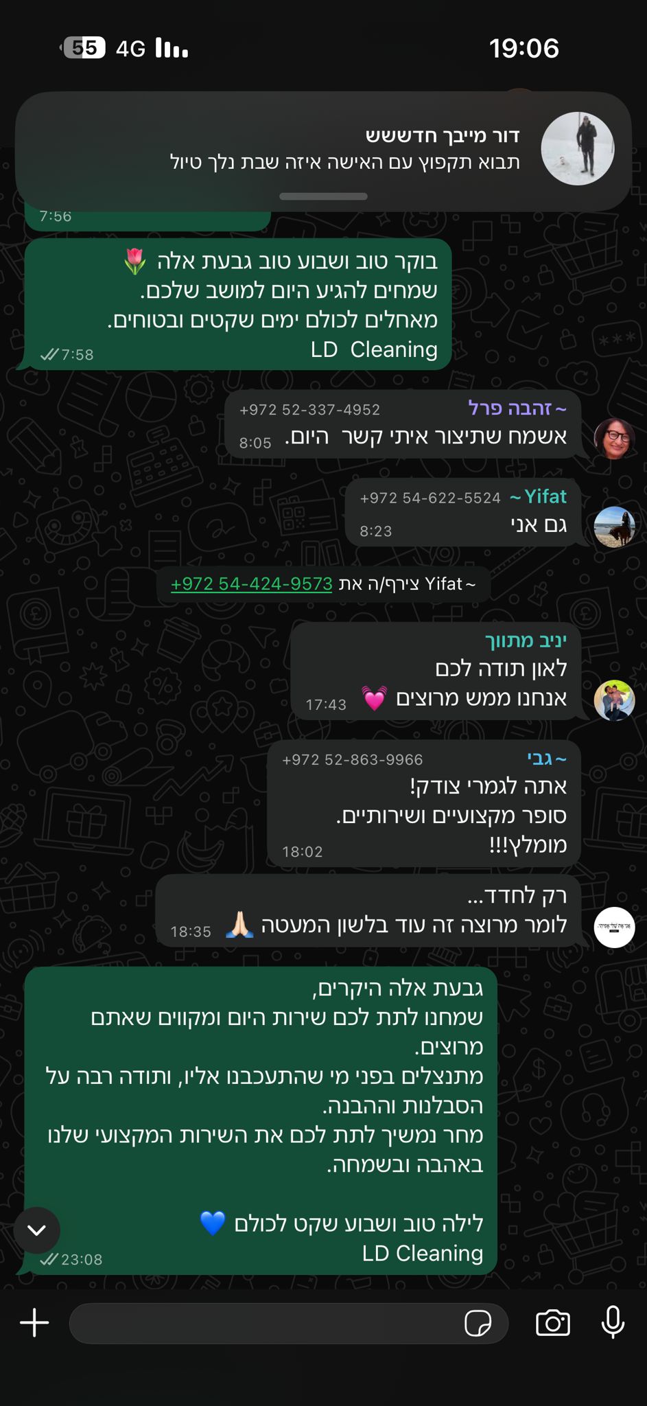 841811d1-0077-46e4-869e-f49f9a7e0564