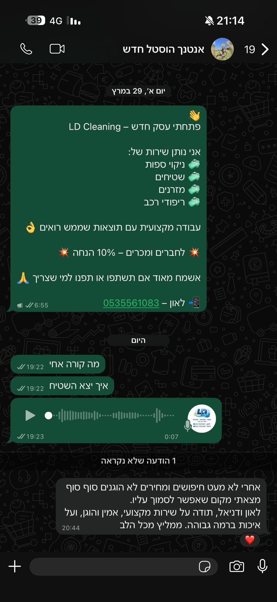 d957cd65-07cd-4e7a-be27-8fd68f06c23d